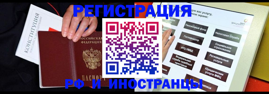 пропишу в квартире в Оленегорске